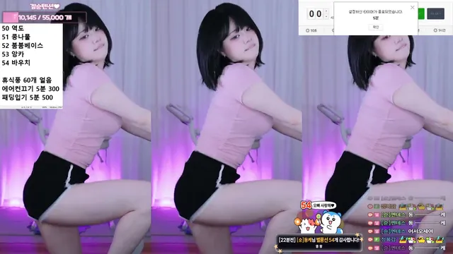 [Korean BJ] inhye0416 2026-05-01 - KBJFan