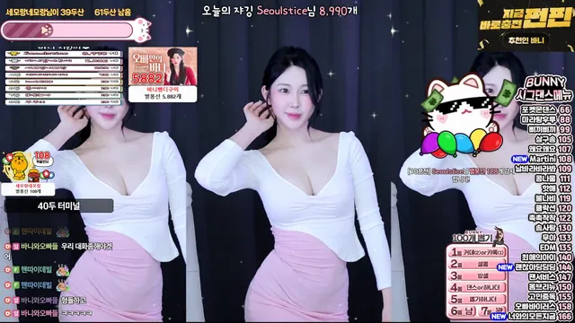 [Korean BJ] nayanaa 2025-04-29 - KBJFan