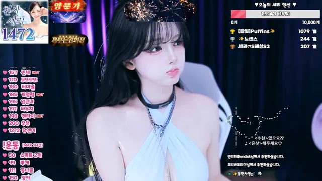 [Korean BJ] chuchu369 2026-03-16 - KBJFan
