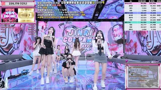 [Korean BJ] jinricp 2025-09-10 - KBJFan