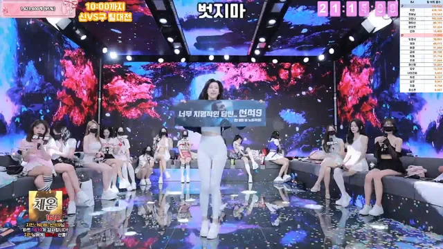 [Korean BJ] pandaclass 2025-12-09 - KBJFan