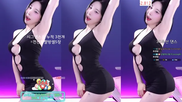 [Korean BJ] milkkim123 2025-06-09 - KBJFan