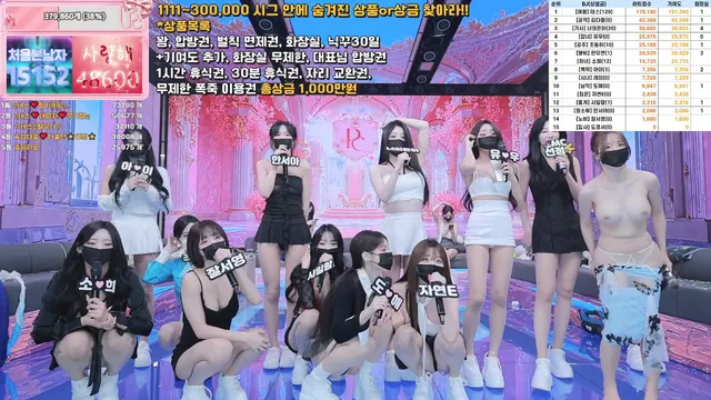 [Korean BJ] pandaclass 2025-09-11 - KBJFan
