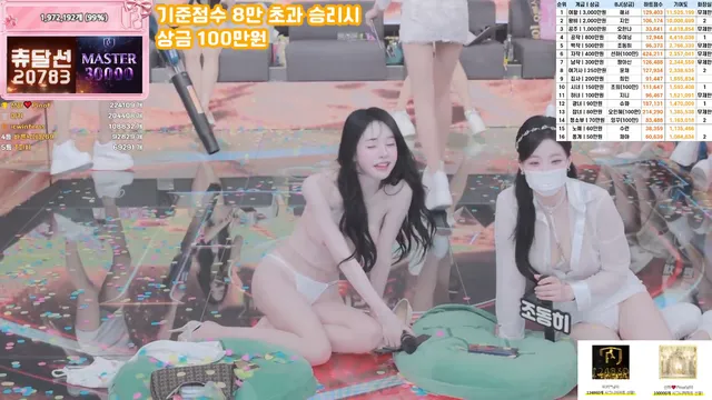 [Korean BJ] pandaclass 2026-04-09 - KBJFan