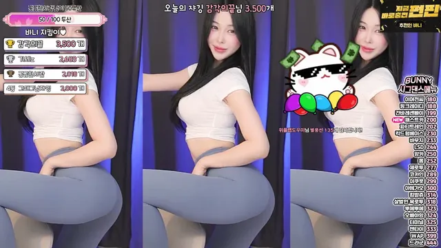 [Korean BJ] nayanaa 2025-06-30 - KBJFan