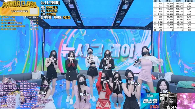 [BJ야동] pandaclass 2025-03-04 썸네일