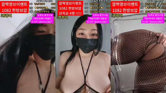 [BJ야동] lineage282 2025-01-14 썸네일