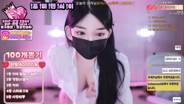 [Korean BJ] 362540 2026-05-23 - KBJFan