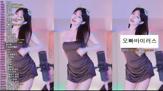 [Korean BJ] crazycatsss 2025-03-18 - KBJFan