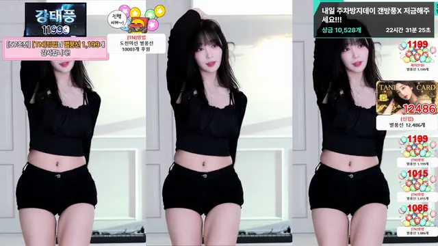 [Korean BJ] dleh0824 2025-08-06 - KBJFan