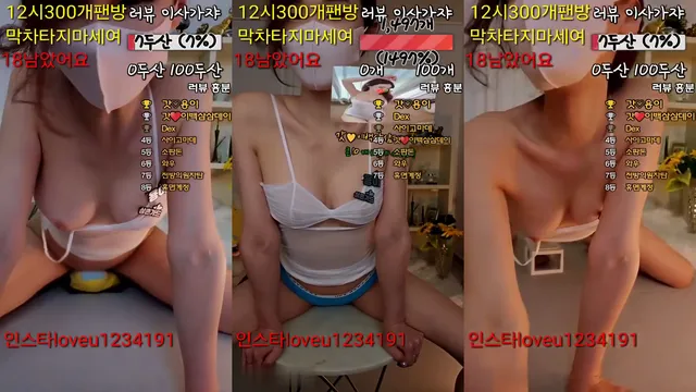 [Korean BJ] dhj100 2024-02-12 - KBJFan