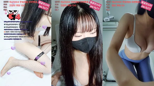 [Korean BJ] yyj01317 2025-10-28 - KBJFan