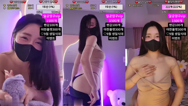 [Korean BJ] yi83865 2023-08-16 - KBJFan