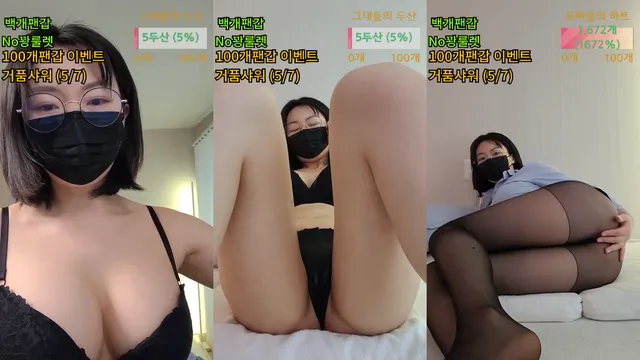 [Korean BJ] redholic377 2026-03-23 - KBJFan