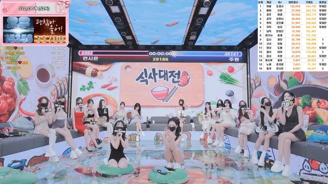 [Korean BJ] pandaclass 2026-06-04 - KBJFan