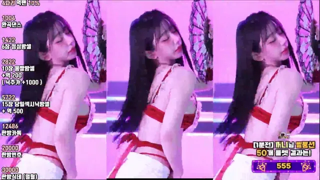 [Korean BJ] kkok7816 2025-06-28 - KBJFan
