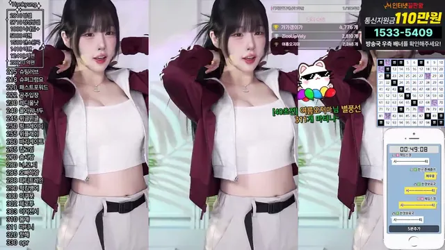 [Korean BJ] rud9281 2025-03-16 - KBJFan