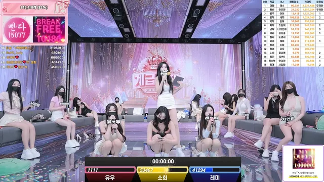 [Korean BJ] pandaclass 2025-09-04 - KBJFan