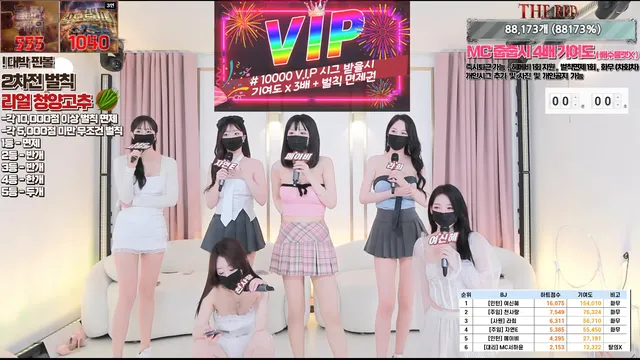 [Korean BJ] theredtime 2026-03-20 - KBJFan