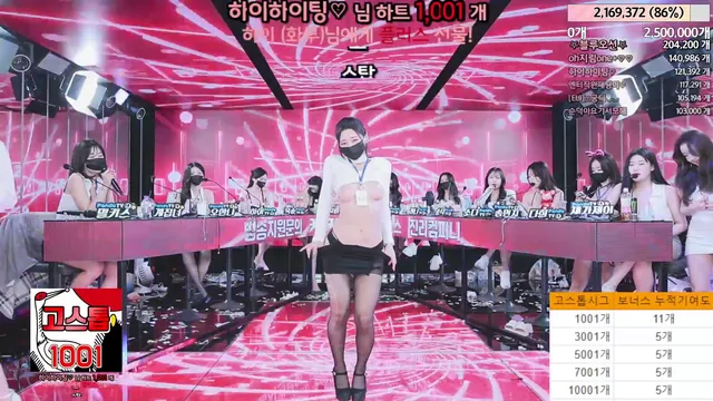 [BJ야동] jinricp 2024-03-25 썸네일