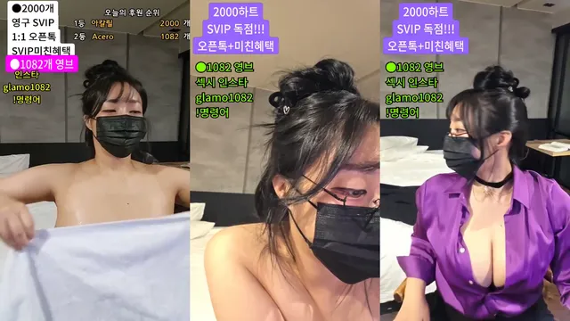 [Korean BJ] lineage282 2026-01-15 - KBJFan