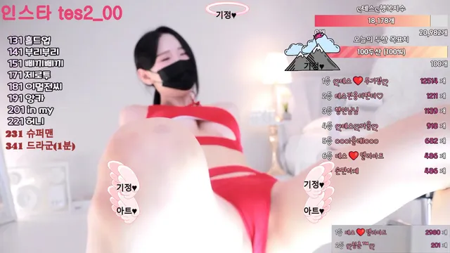[Korean BJ] tess00 2025-03-21 - KBJFan