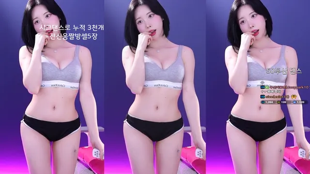 [Korean BJ] milkkim123 2025-06-10 - KBJFan