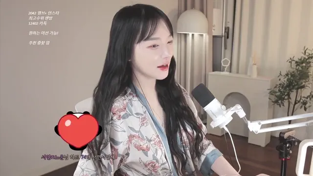 [Korean BJ] raindropx 2025-08-21 - KBJFan