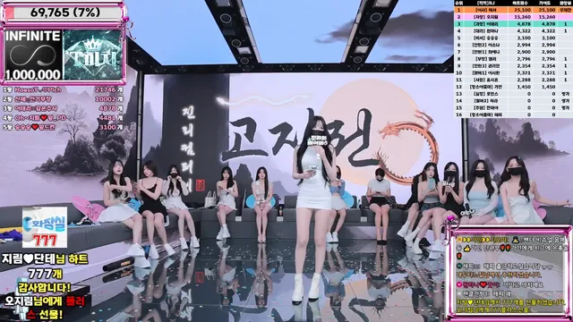 [Korean BJ] jinricp 2025-06-20 - KBJFan