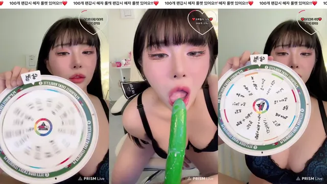 [Korean BJ] leeyuin1 2025-06-23 - KBJFan
