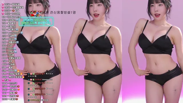 [Korean BJ] milkkim123 2025-04-09 - KBJFan