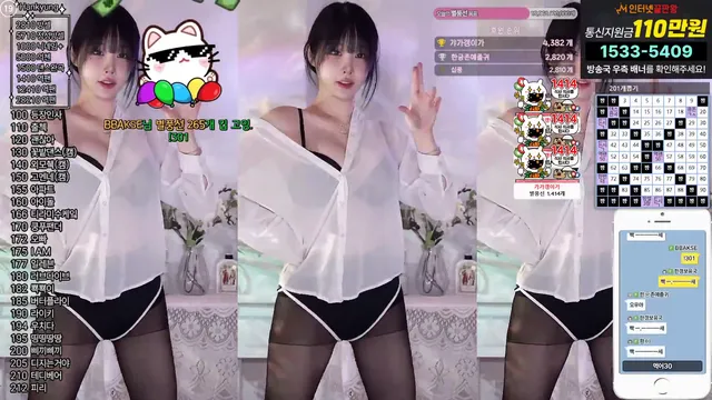 [Korean BJ] rud9281 2025-03-20 - KBJFan