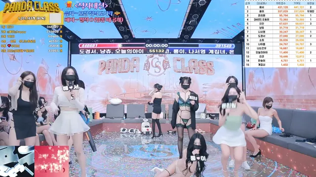 [BJ야동] pandaclass 2024-11-21 썸네일