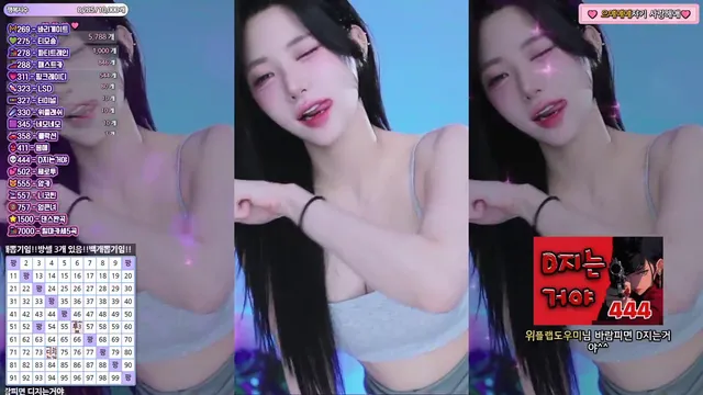 [Korean BJ] tildaaa 2025-03-13 - KBJFan