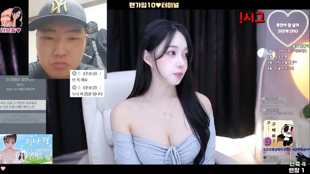 [Korean BJ] louis99ahn 2025-10-21 - KBJFan