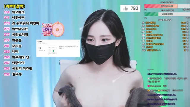 [Korean BJ] white07 2026-05-14 - KBJFan