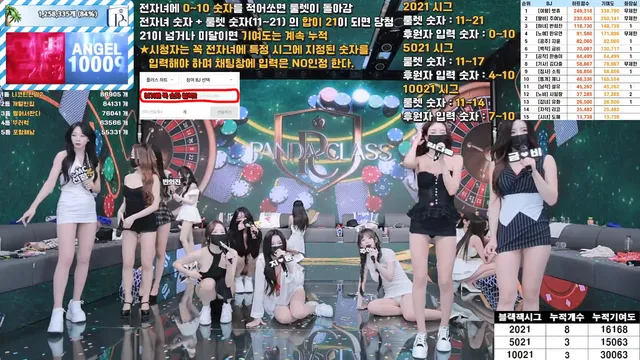 [Korean BJ] pandaclass 2025-07-08 - KBJFan