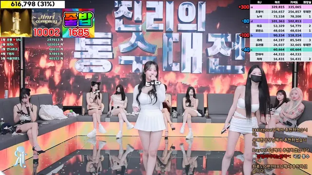 [BJ야동] jinricp 2024-11-11 썸네일