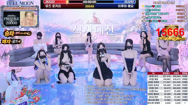 [Korean BJ] mscrew33 2026-06-17 - KBJFan