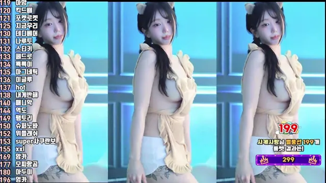 [Korean BJ] kkok7816 2025-08-17 - KBJFan