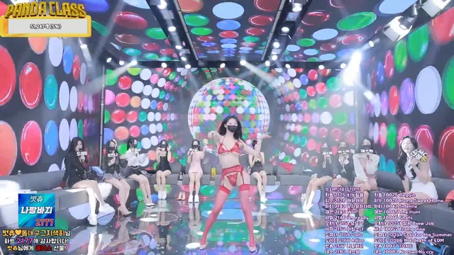 [BJ야동] pandaclass 2025-03-04 썸네일