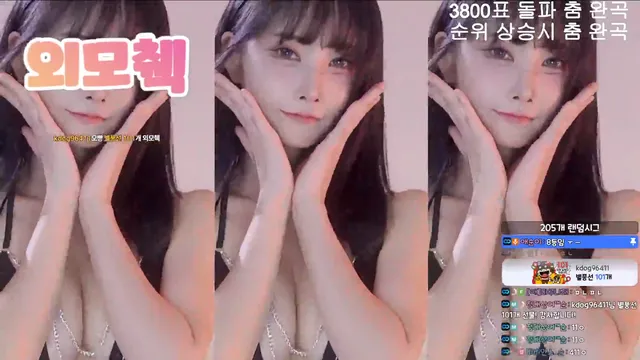 [Korean BJ] yunyeson3015 2025-07-05 - KBJFan