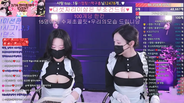 [Korean BJ] muse62 2026-03-14 - KBJFan