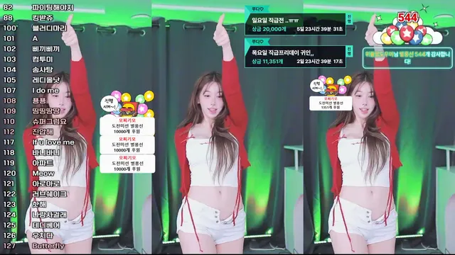 [Korean BJ] duswn8243 2025-05-20 - KBJFan