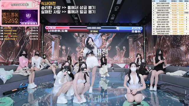 [Korean BJ] pandaclass 2025-09-23 - KBJFan