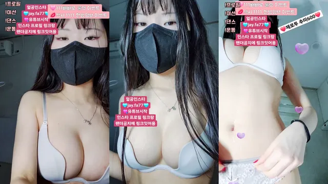 [Korean BJ] yyj01317 2025-11-04 - KBJFan