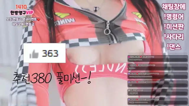 하나영❤️_2024-05-25 - BJyou