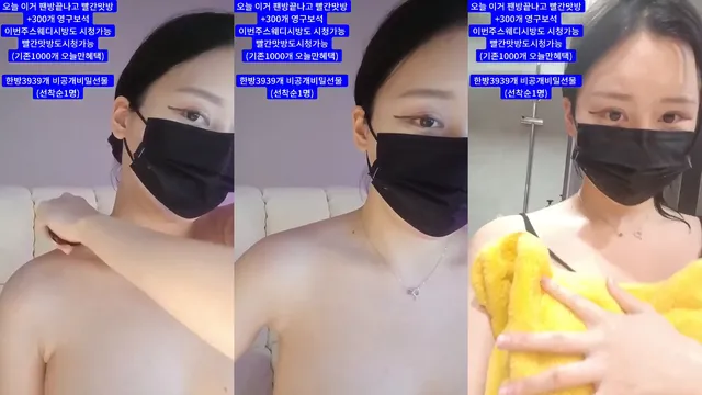 [Korean BJ] y0ur1n12486 2025-06-16 - KBJFan