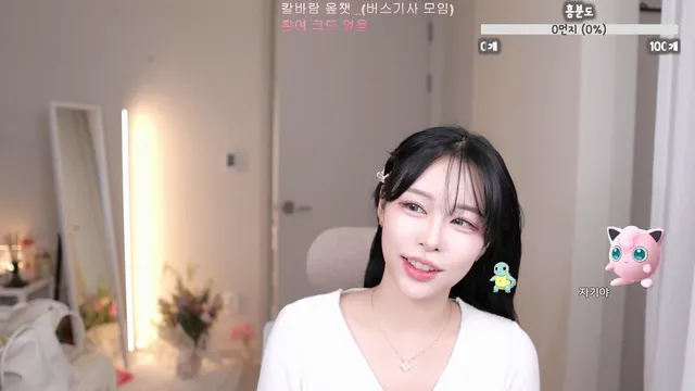 BJ솜먼지_2024-06-17 - BJyou