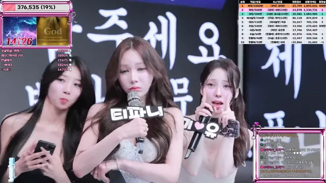 [Korean BJ] jinricp 2025-09-17 - KBJFan